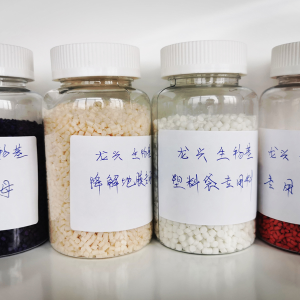 Longxing bio-based special materials